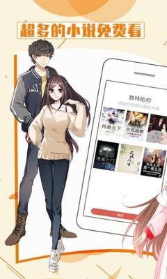 kok体育手机app